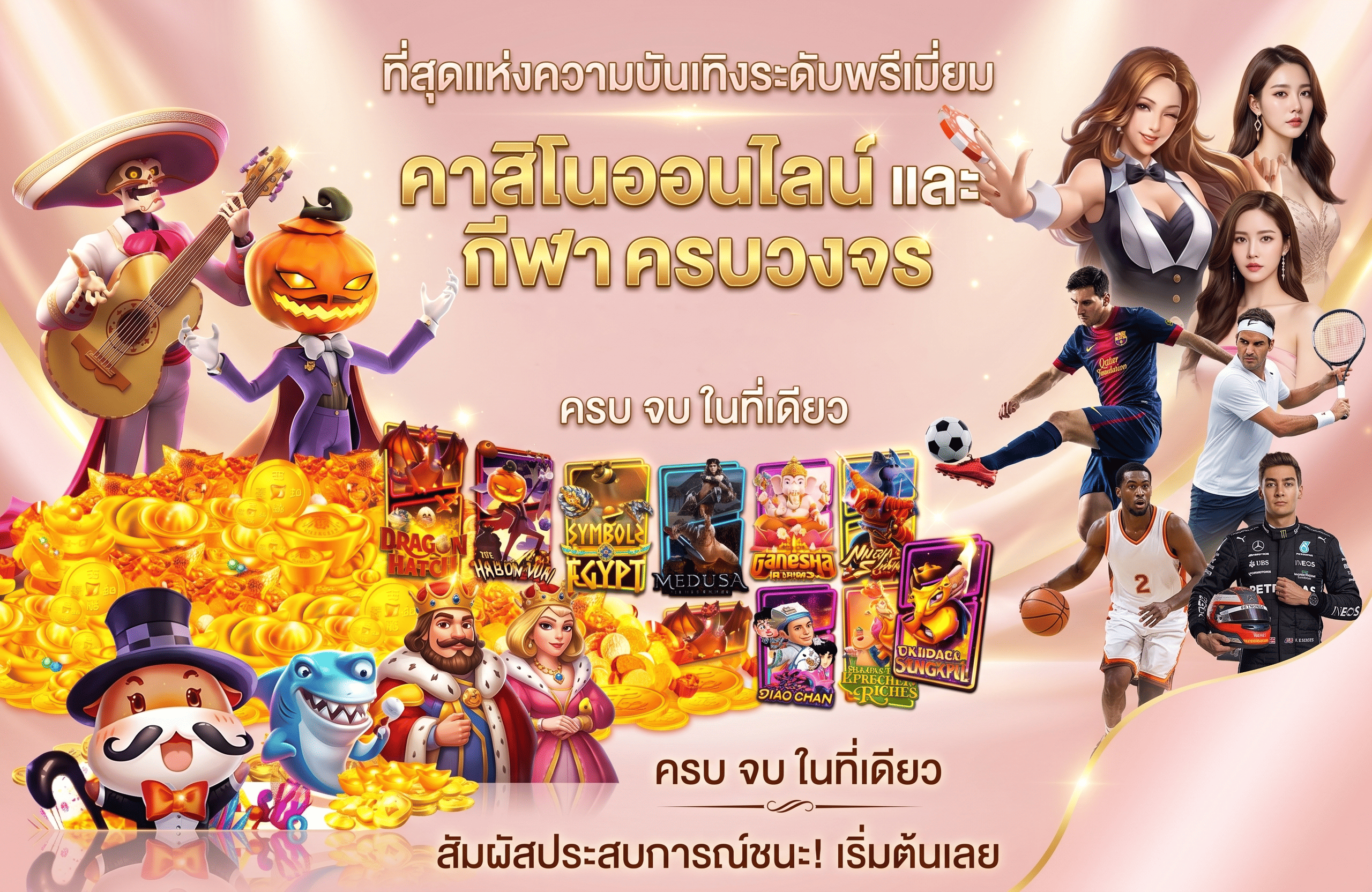 ทางเข้าเล่นเกมลิขสิทธิ์แท้ผ่านระบบ veera69 ทางเข้าสล็อต