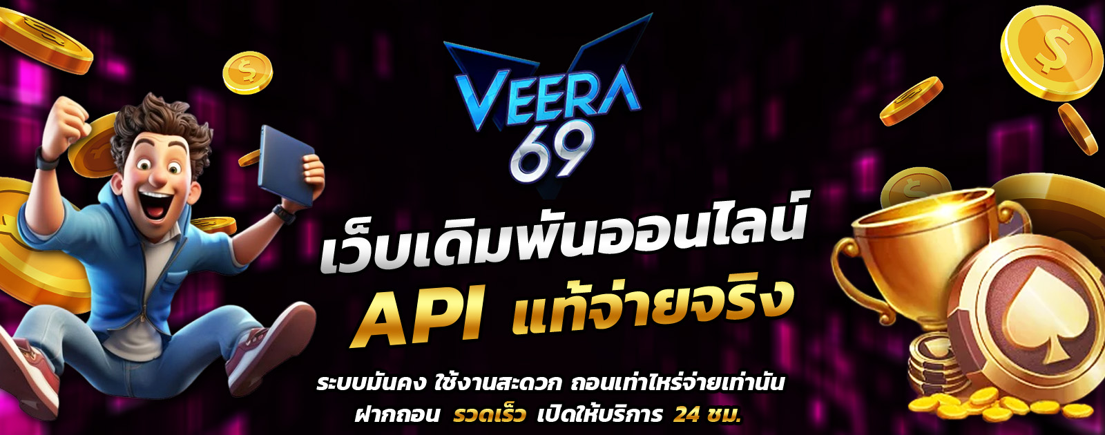 ปกช้อน 1 1bs